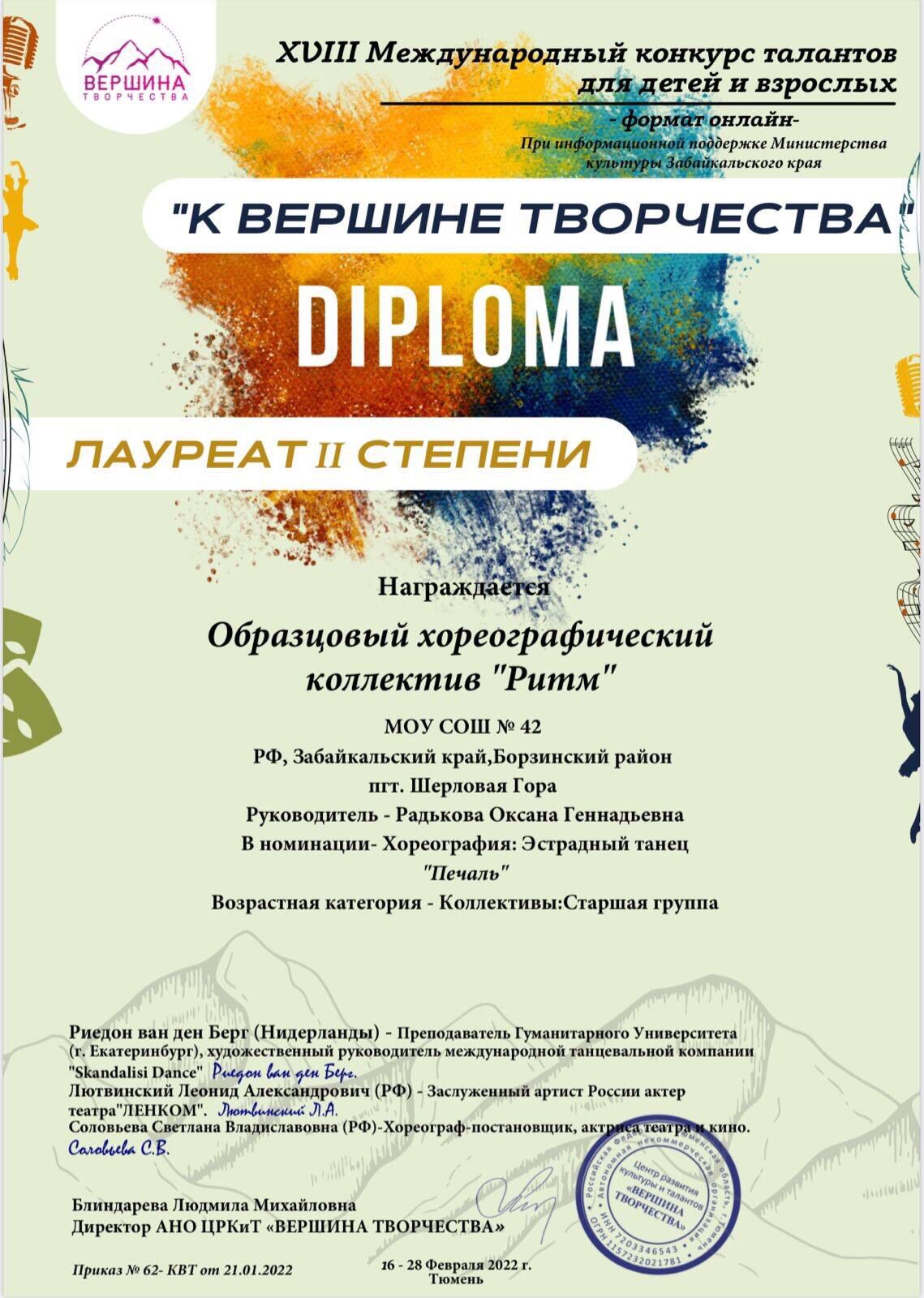 IMG 20220323 WA0016